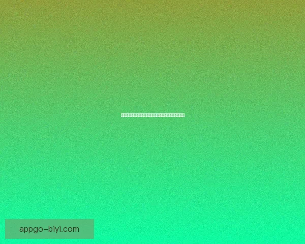 必一体育手机版全面升级畅享极致赛事体验助你领先一步